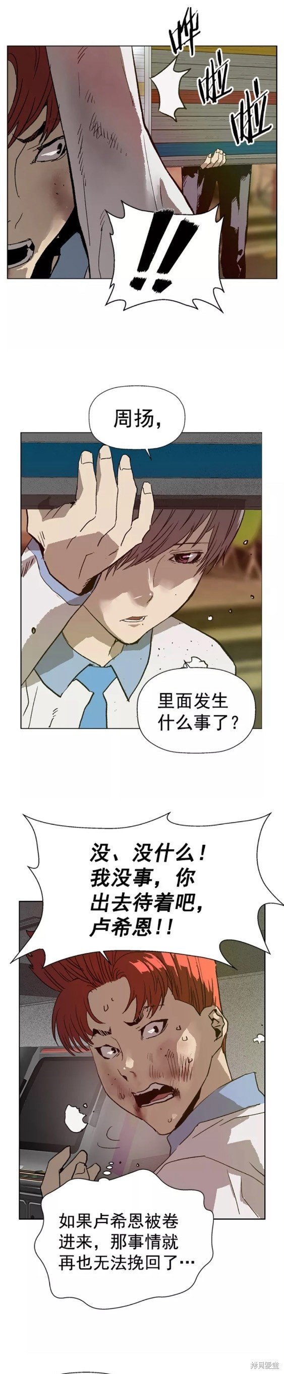 第208话
