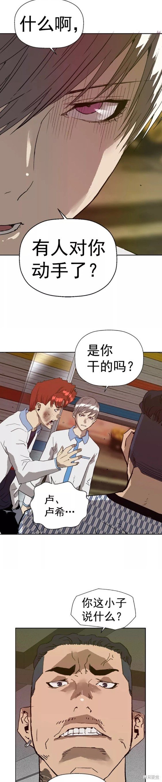 第208话
