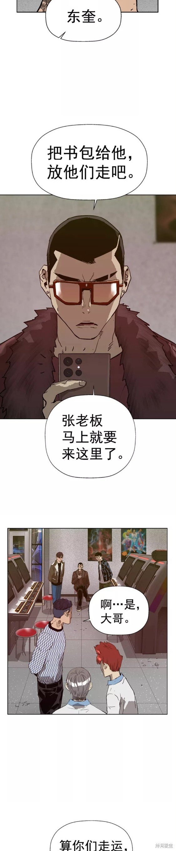 第208话