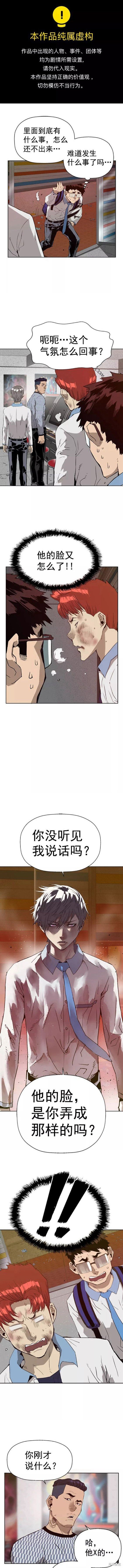 第209话