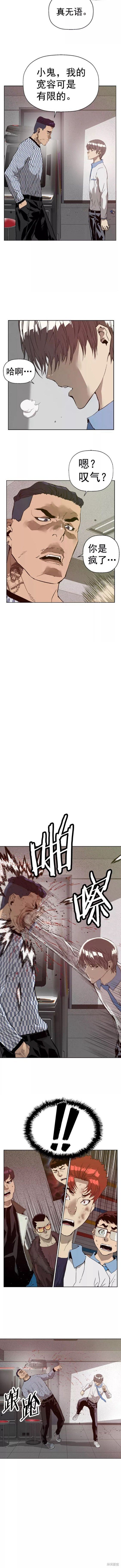 第209话