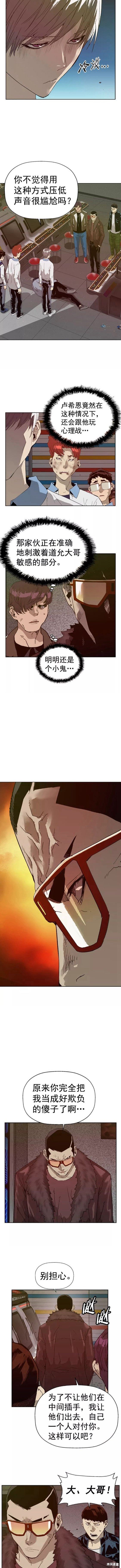 第209话