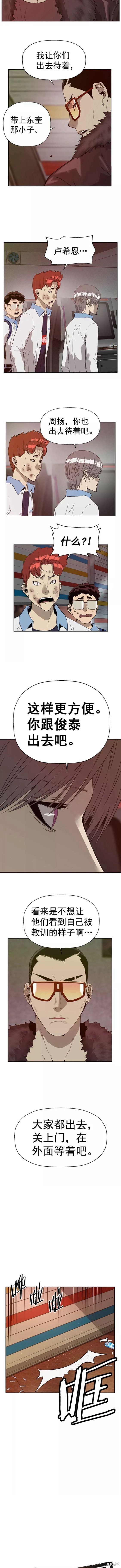 第209话