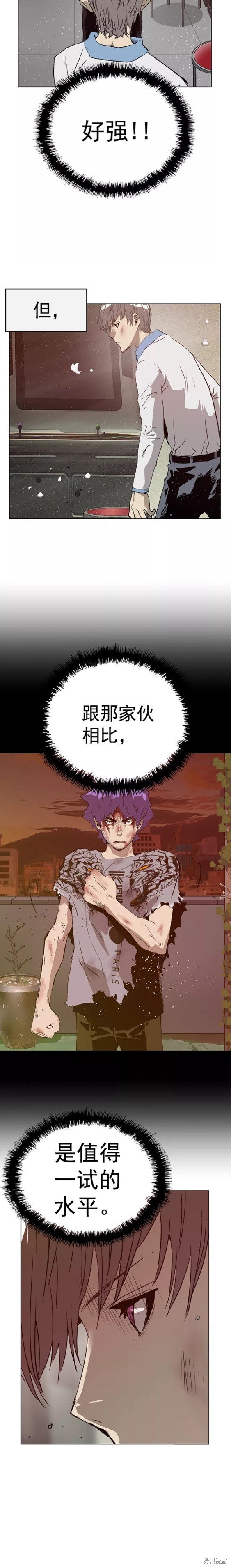 第209话