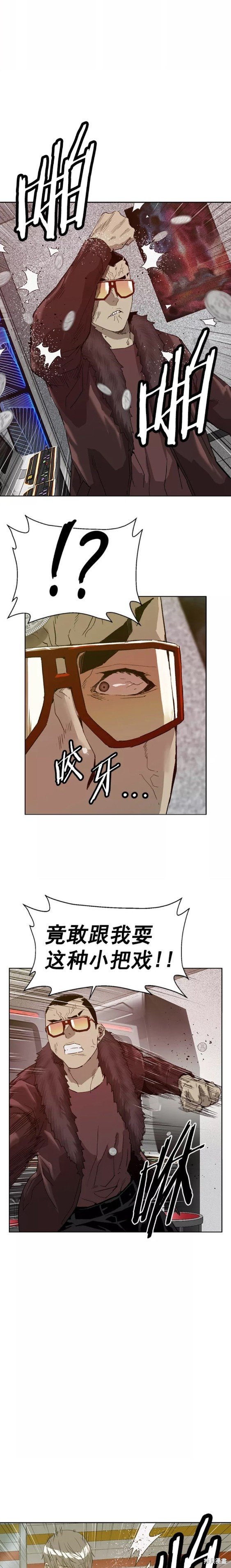 第209话