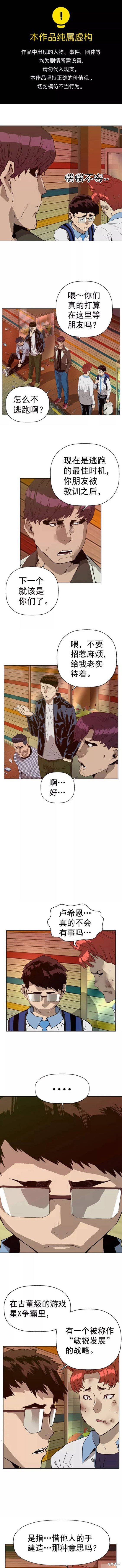 第210话