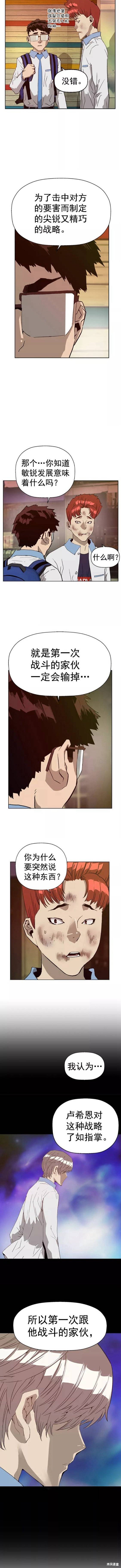 第210话