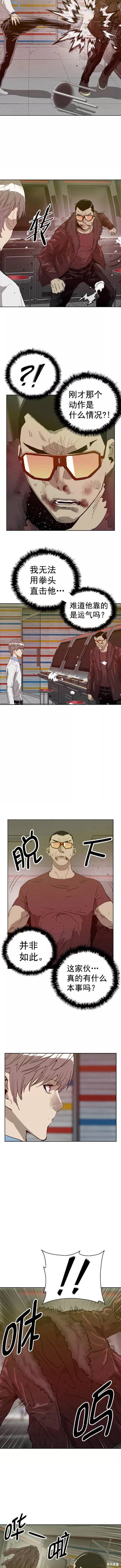 第210话