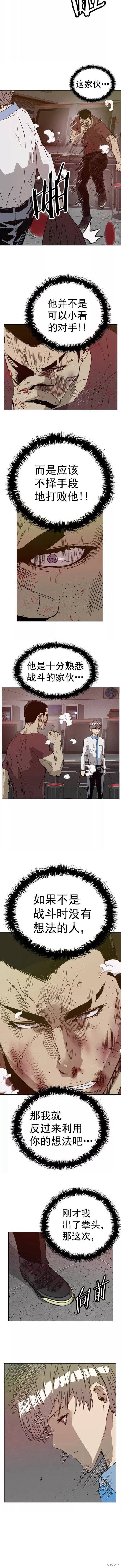 第210话