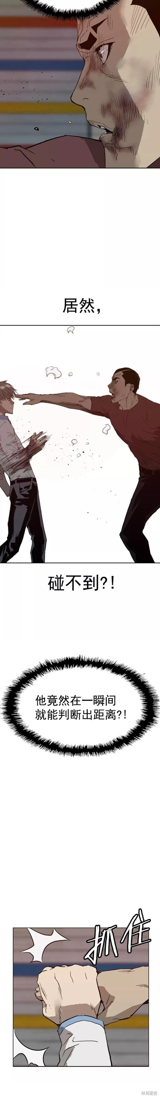 第210话