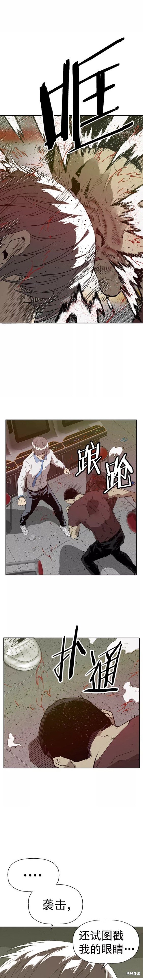 第210话
