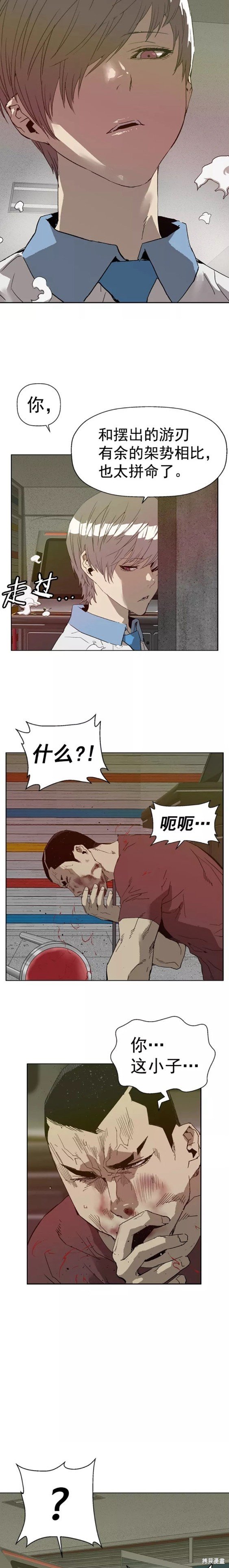 第210话