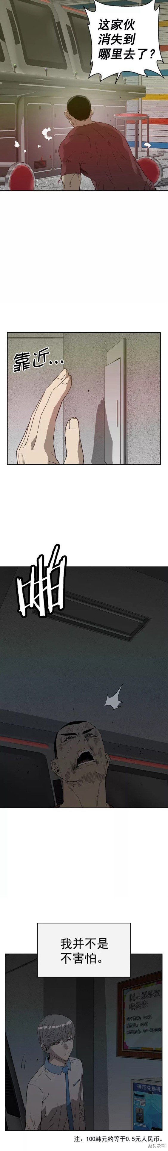 第210话
