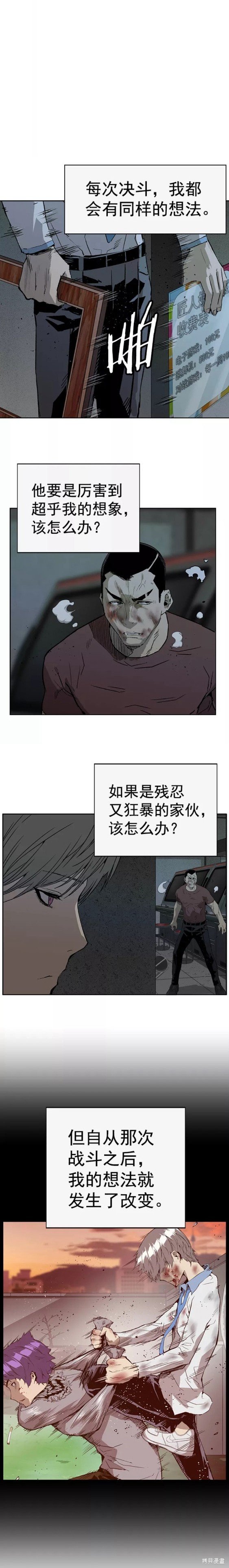 第210话
