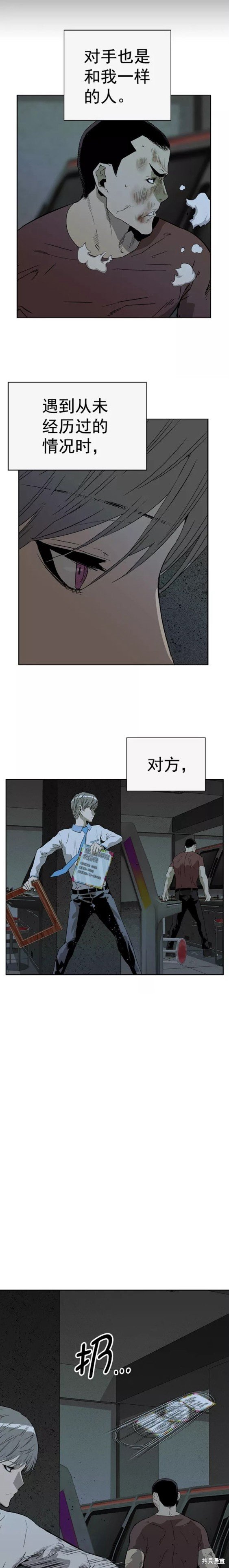 第210话
