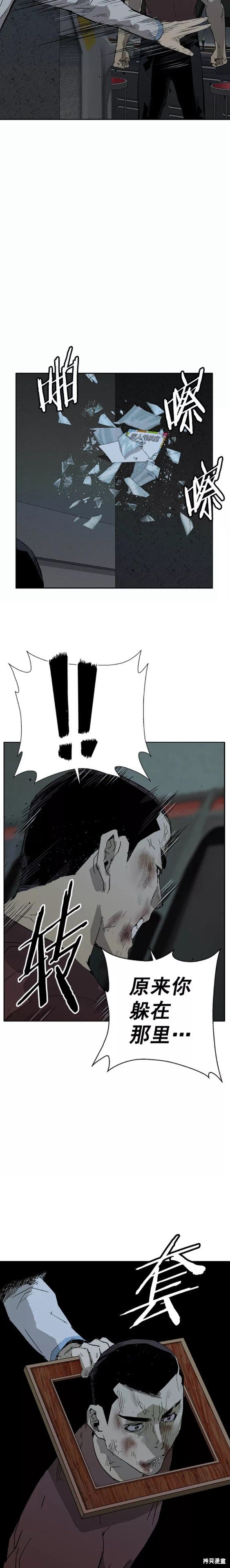 第210话