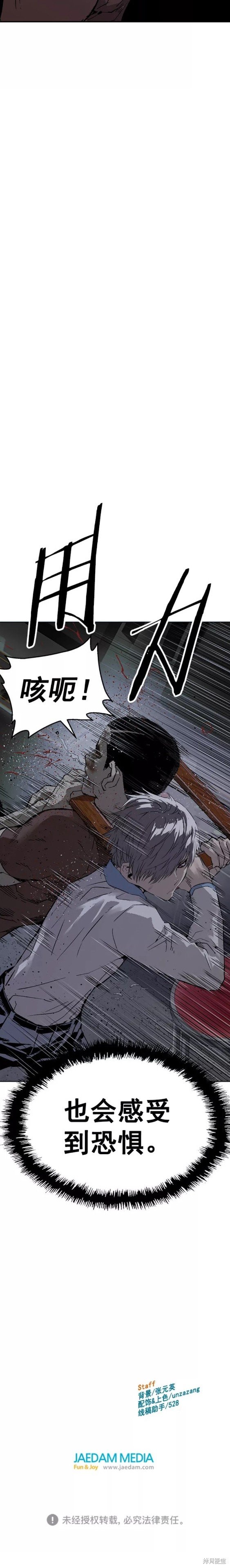 第210话