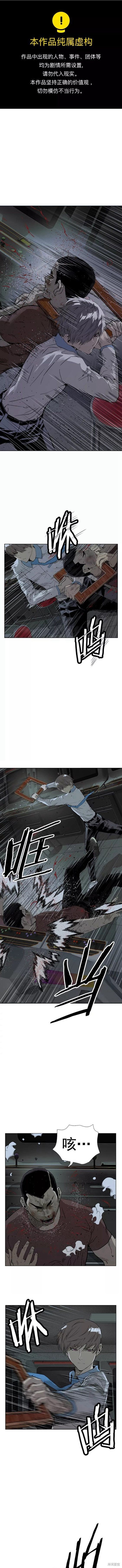 第211话
