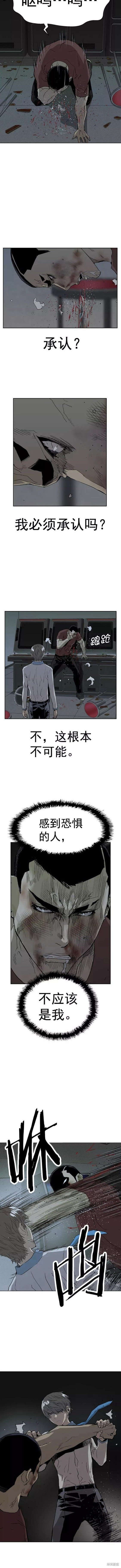 第211话