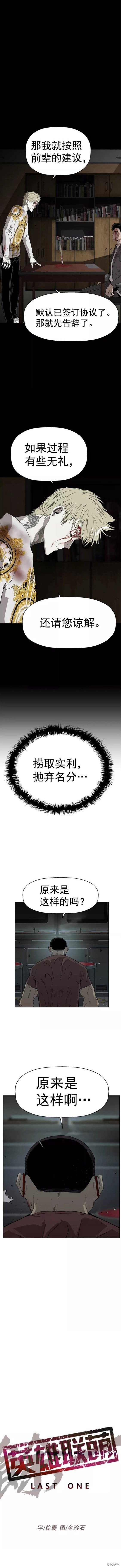 第211话