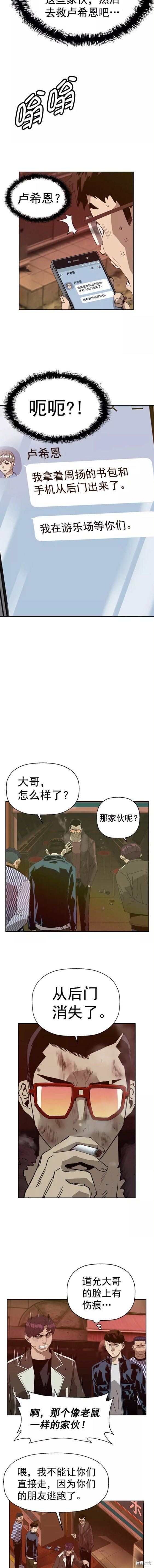 第211话