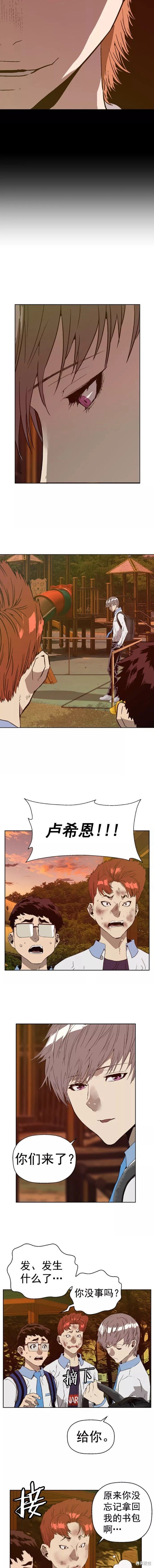 第211话