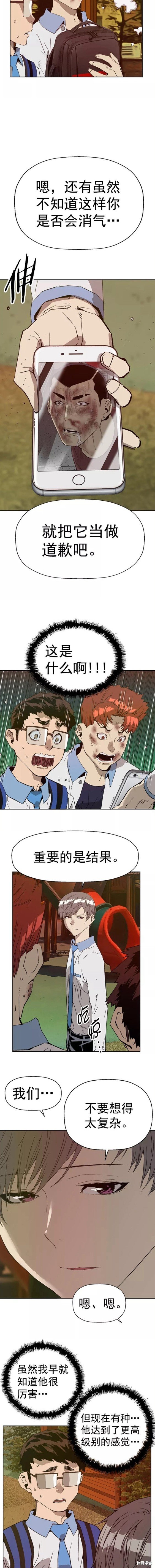 第211话