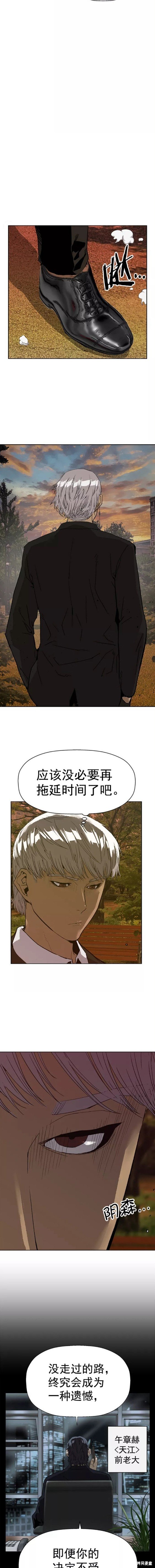 第211话