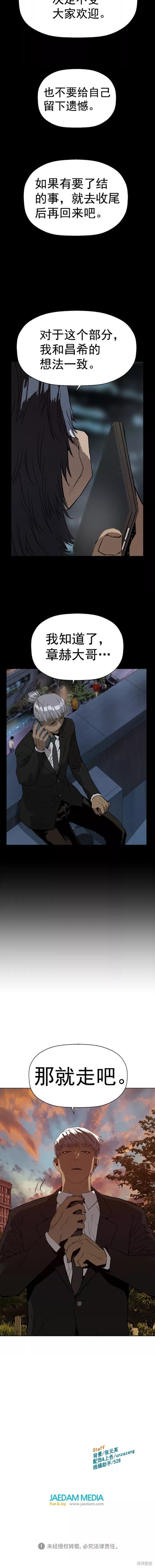 第211话
