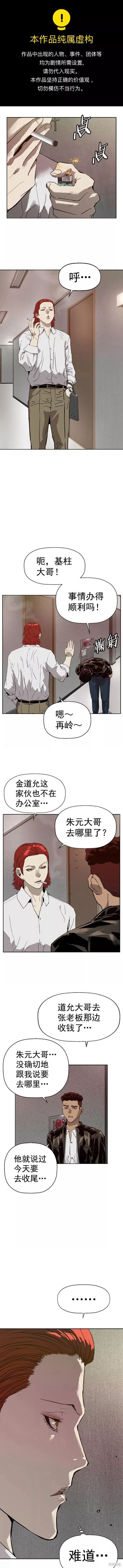 第212话