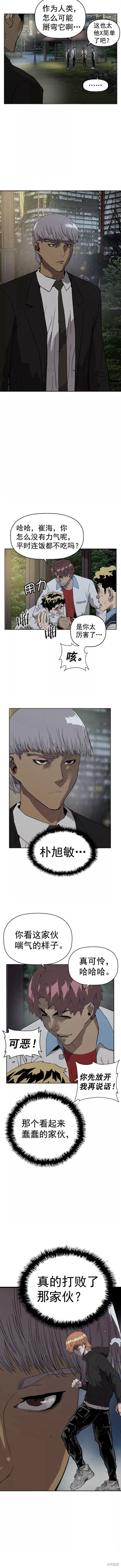 第212话