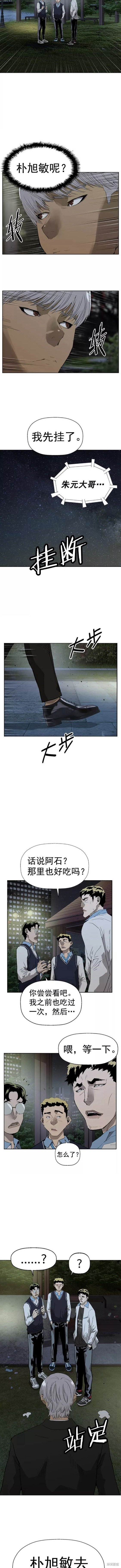 第212话