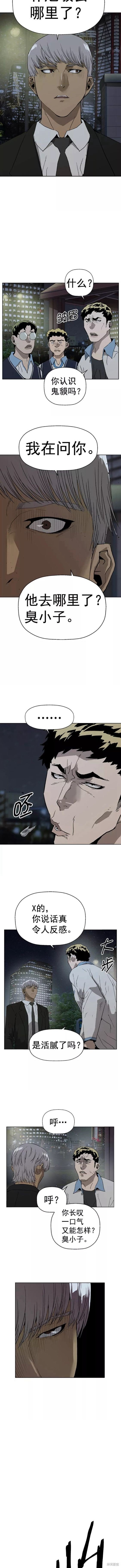 第212话