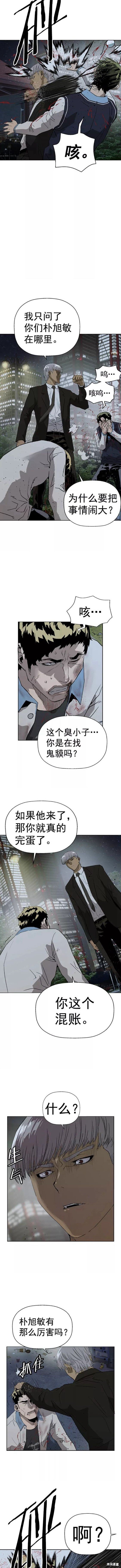 第212话