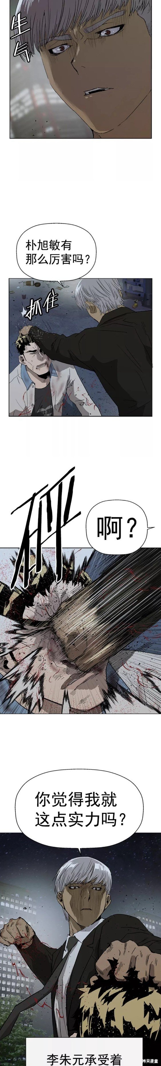 第212话