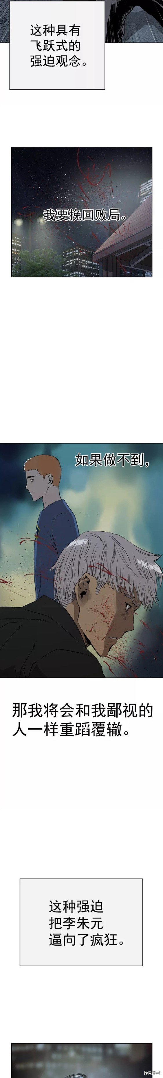第212话