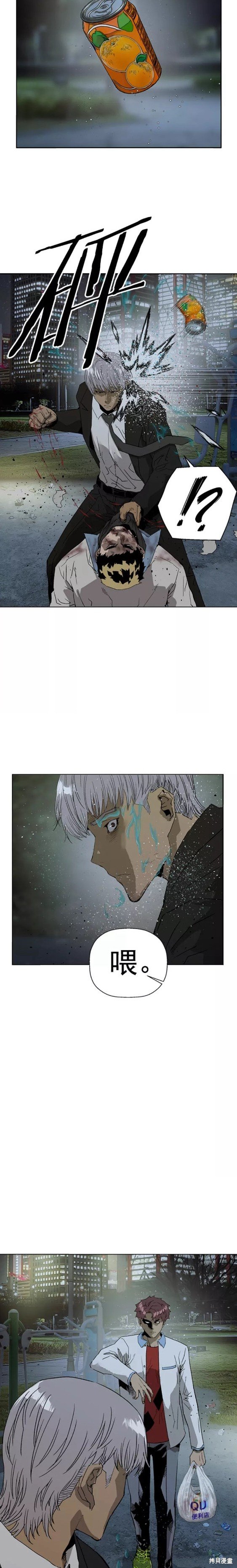 第212话