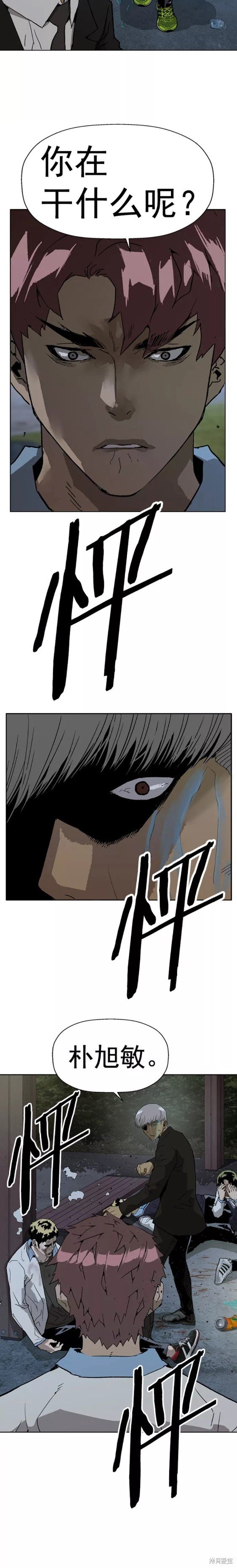 第212话