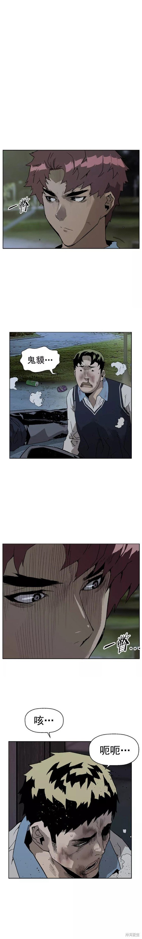 第212话