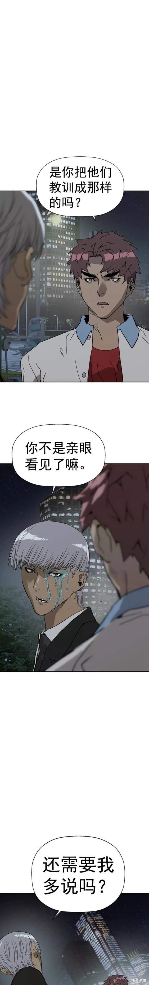 第212话