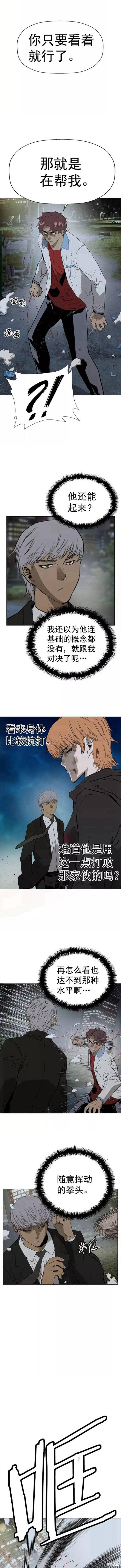 第213话