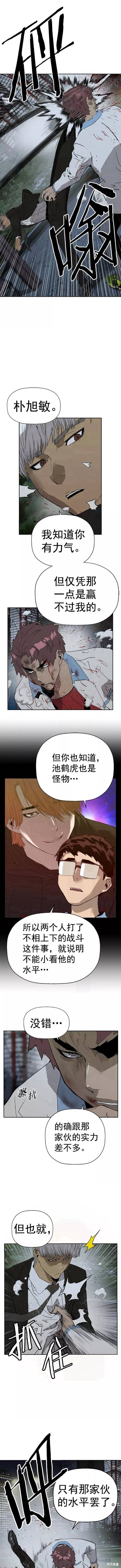 第213话