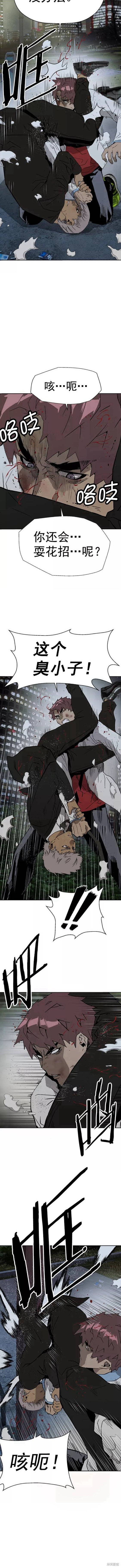 第213话