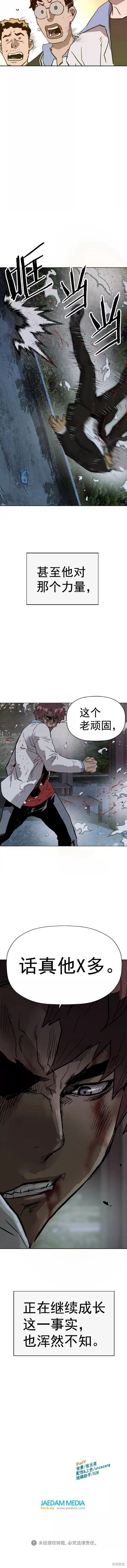 第213话