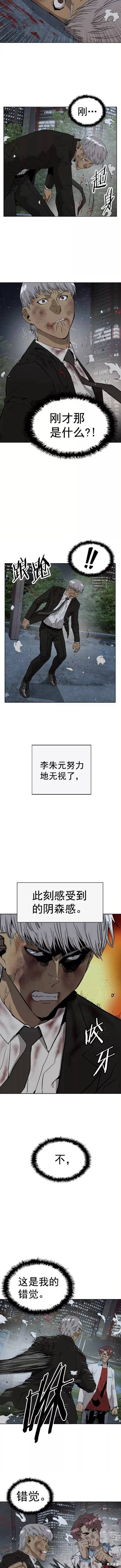 第214话
