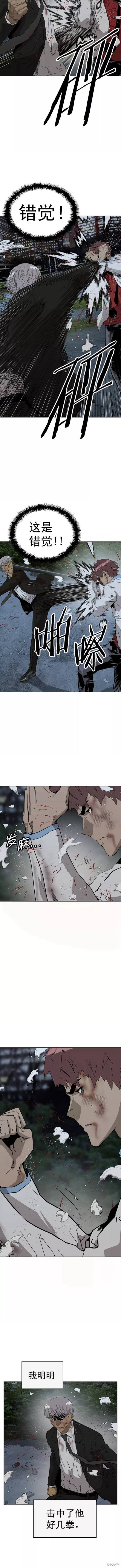 第214话