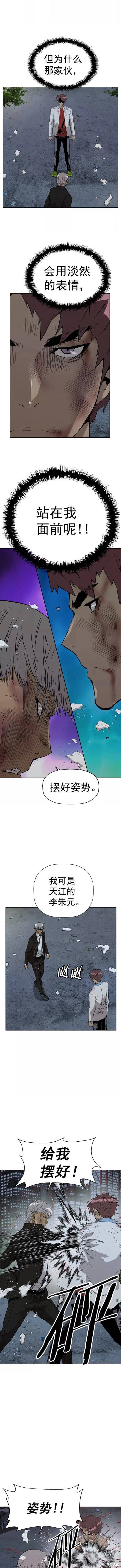 第214话