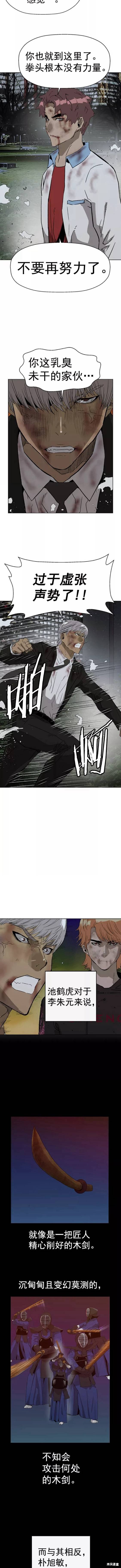 第214话
