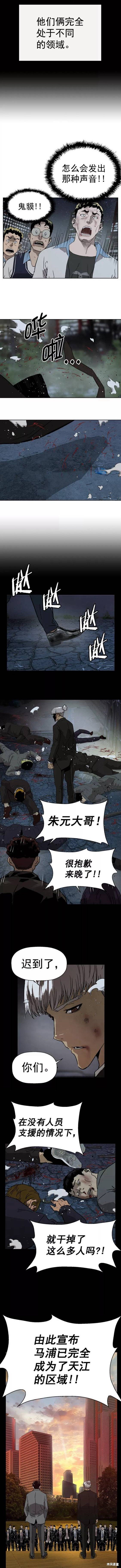 第214话