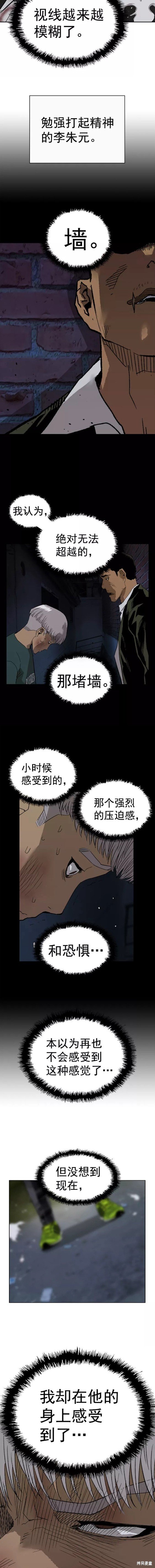 第214话